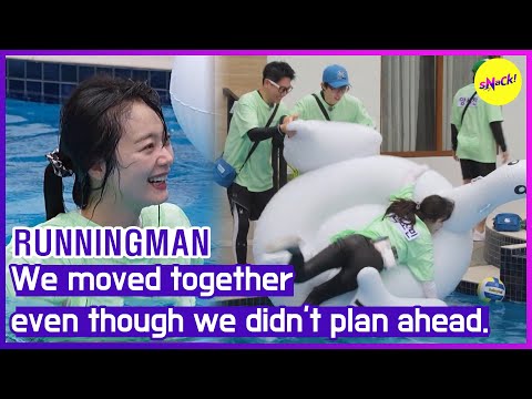 Видео: [RUNNINGMAN] Мы переехали вместе, хотя мы не планировали вперед (ENGSUB)