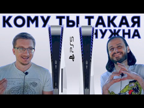 Видео: Несовместимая PS5 // Bethesda отличилась // SSD как оправдание // Каждый голос не важен