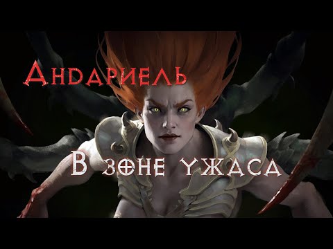 Видео: Юбилейный выпуск. Святой грааль. Diablo 2 Resurrected