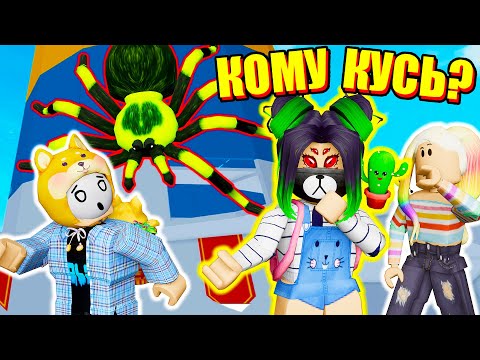 Видео: БАШНЯ АДА, НО Я ПОЛЗАЮ ПО СТЕНАМ! Roblox Tower of Hell