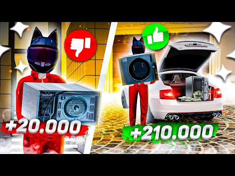 Видео: ТЕПЕРЬ Я ОПЫТНЫЙ ГРАБИТЕЛЬ! ЛЕГКИЙ И БЫСТРЫЙ ДОХОД! ЛУЧШИЙ ЗАРАБОТОК ДЛЯ БАНДЫ! ( GTA Radmir RP )