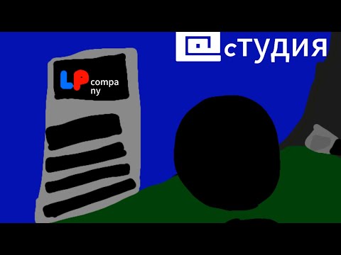 Видео: скрещёный мир:трейлер пилота