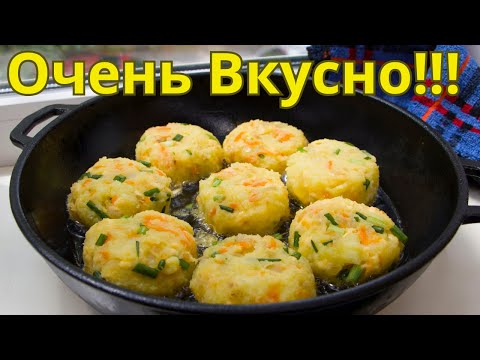 Видео: Все время ГОТОВЛЮ эту ВКУСНЯТИНУ! 15 МИНУТ и все СЫТЫ! Не рецепт а НАХОДКА!