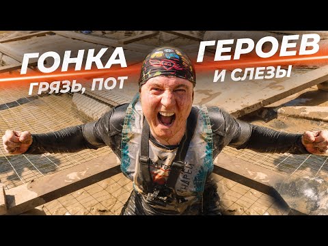 Видео: Гонка героев от первого лица | Бонусный выпуск