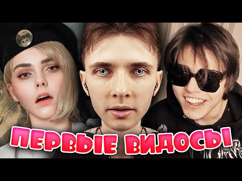 Видео: ХЕСУС СМОТРИТ ПЕРВЫЕ ВИДОСЫ ЖОЖО, АЛИНЫ РИН И ОЛЕГА БРЕЙНА | РЕАКЦИЯ