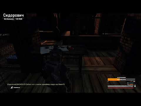 Видео: STALKER PVE Quant 2. Обзор костюмов.