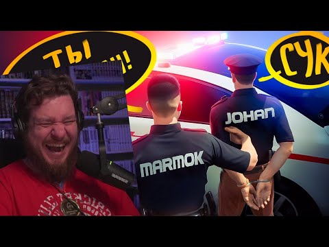 Видео: За Гранью Закона: Полицейский с Диагнозом (GTA5RP INSQUAD) | РЕАКЦИЯ НА МАРМОКА