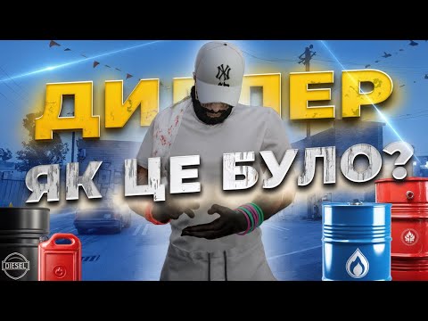 Видео: Точка B | Диллер | Quant Rp | Квант | Promo Colombo