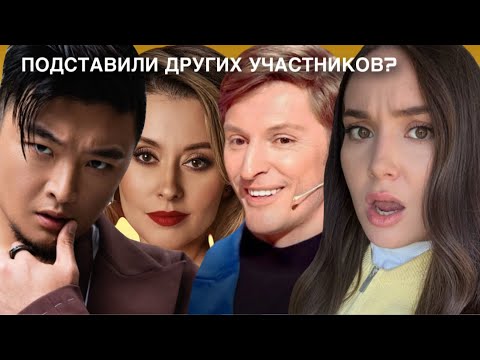 Видео: БОЛЬШОЙ КУШ. Обзор 10 серии. Слив участников, кто идет по головам? Кому достанется черная метка? 