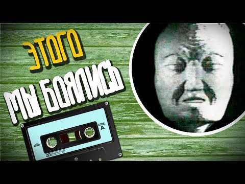 Видео: ТЕЛЕКОМПАНИЯ ВИД - КОШМАР ДЕТЕЙ 90 х