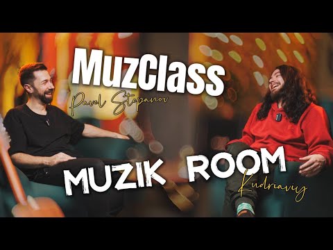 Видео: Маникюр для гитариста или как найти правильный звук? Павел Степанов [MuzClass] | MuzikRoom