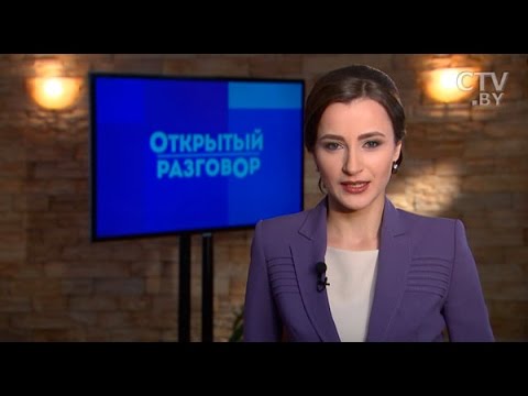 Видео: Рабочий день – можно ли его сократить и что положено за переработки: «Открытый разговор» 03.03.2017