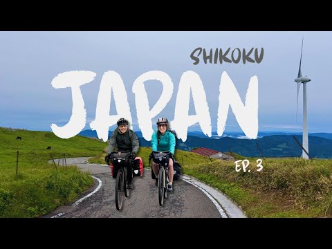 Видео: Велопрогулка по Японии. Эпизод 3. В горы | Карст Сикоку, долина Ия и гора Цуруги