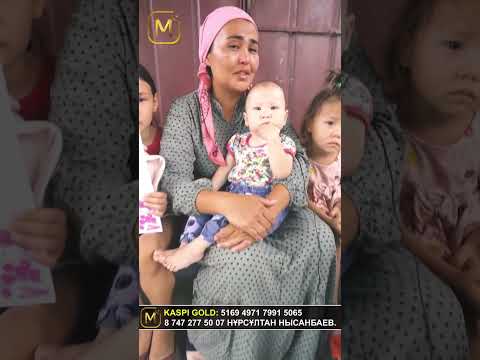Видео: Алты қыз далада қалуда Мұғжиза қоры
