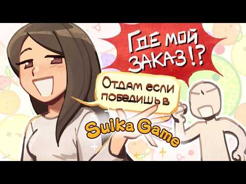 Видео: ПОДЕРИСЬ с художником чтобы получить свой заказ
