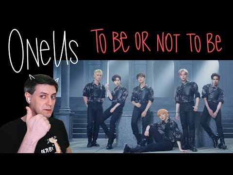 Видео: Честная реакция на OneUs — To Be Or Not To Be