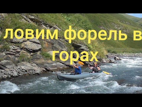 Видео: ✅Нашли Заброшенный аул, ловим форель в горной речке #чираг #агульскийрайон #рыбалка #форель