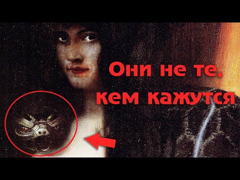 Видео: Роковые женщины на загадочных картинах великих художников