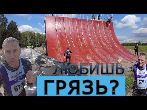 Видео: ГОНКА ГЕРОЕВ В ПЕРВЫЙ РАЗ / НОВОСИБИРСК / 2023 / ПО УШИ В ГРЯЗИ И В ДИКОМ ВОСТОРГЕ