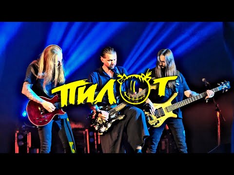 Видео: Пилот -  Большой осенний концерт. Череповец. 26.10.2023 г.