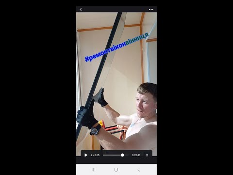 Видео: 0625 Тонування Плівка колір Золото Зовнішня та демонтаж старого скотчу #ремонтвіконвінниця