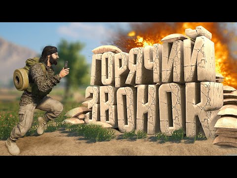 Видео: МОЙ ПЕРВЫЙ РАЗ В SQUAD