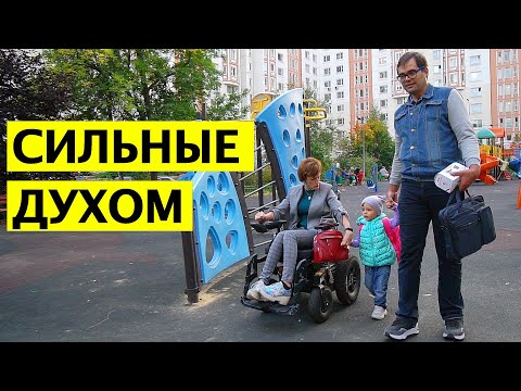 Видео: Одна приехала в Москву в Инвалидной Коляске / Здоровый Ребёнок