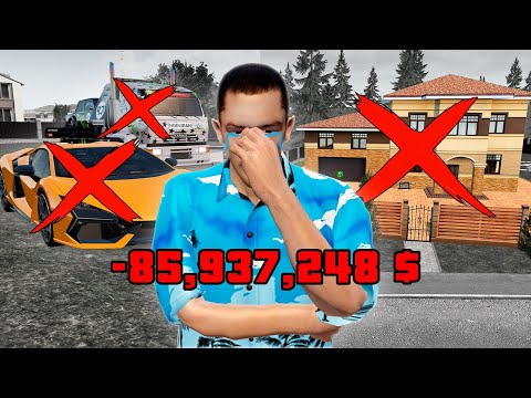 Видео: ЕГО РАЗВЕЛИ... 😭 ЗАШЕЛ на ЕГО АККАУНТ в GTA RADMIR RP