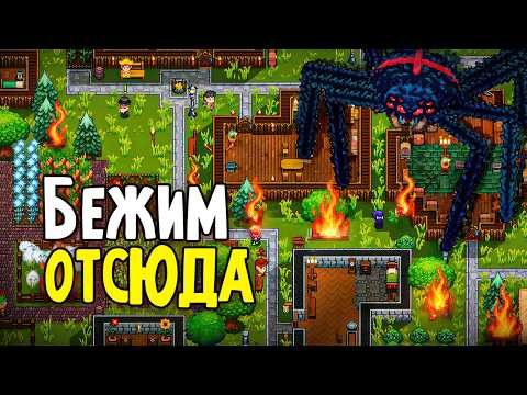 Видео: 60 игроков за 20 дней попытались построить САМУЮ БОЛЬШУЮ деревню в NECESSE