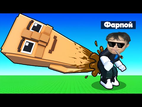 Видео: БРЕЙНРОТТАРДЫ БОҚ💩 СИЯҚТЫ ТЫШЫП ТАСТАДЫМ 😎