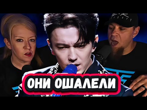 Видео: ОНИ УПАЛИ НА КОЛЕНИ! Первая Реакция Американской пары на Димаша с песней Гимн любви