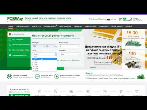 Видео: Печатные платы 5$ за 10шт  от PCBWay