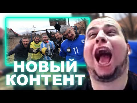 Видео: МАНУРИН СМОТРИТ: ПЕНАЛЬТИ ЗА ЧЕКУШКУ 3 | СИНЯЯ ТЮРЬМА
