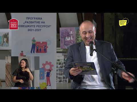 Видео: Руслан Мъйнов с #ПърваРабота във Варна
