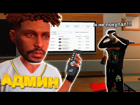 Видео: ПРОДАЛ ВИРТЫ, НО СПАЛИЛСЯ ВО ВРЕМЯ СДЕЛКИ в GTA 5 на ARIZONA RP