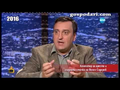 Видео: Водещ прави психопрофил на Волен Сидеров