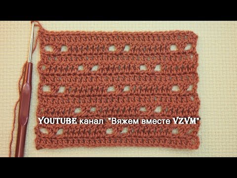 Видео: ✔Самые простые узоры крючком.  Скрещенные столбики как вязать. Урок 84   simple crochet patterns