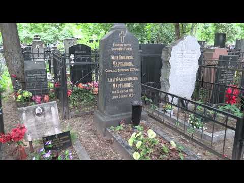 Видео: Ваганьково 15 часть 1 июня 2025 года