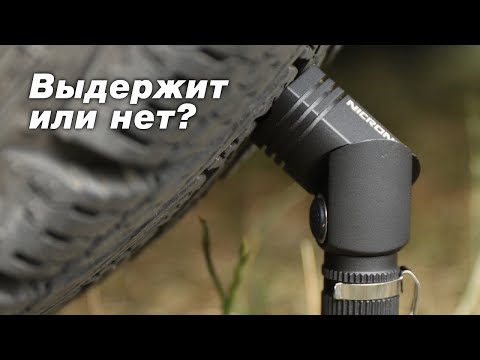 Видео: Китайский многофункциональный фонарь NICRON N7 с Алиэкспресс. Обзор и СТРЕСС ТЕСТ