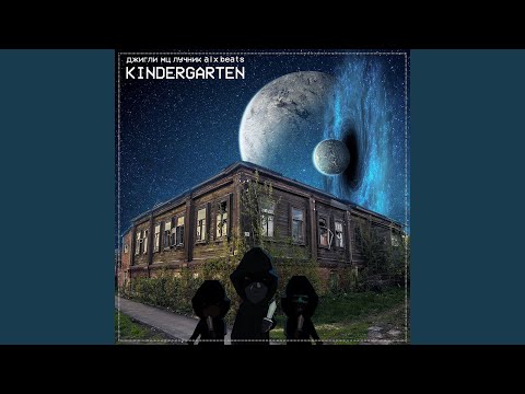 Видео: Проходимцы