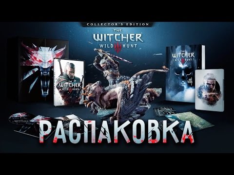 Видео: Распаковка The Witcher 3: Collector's Edition
