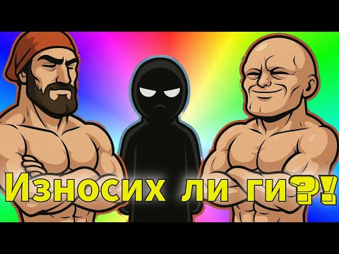 Видео: НЕ МОГА ДА ИЗНОСЯ C3K0U И @esstellass В The Binding of Isaac: Repentance+