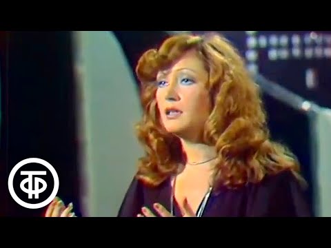 Видео: Алла Пугачева "Женщина, которая поёт" (1978)