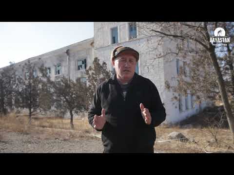 Видео: Шекафтар 7 жылдан бери иштебей калган AK CORNIAK заводу