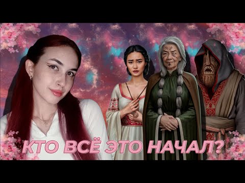 Видео: И ПОГЛОТИТ НАС МОРОК/ ФИНАЛ ПЕРВОГО СЕЗОНА/ КЛУБ РОМАНТИКИ
