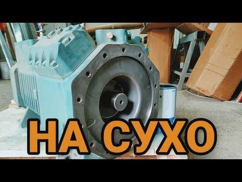 Видео: Заклинил компрессор Bitzer | ОСТОРОЖНО MAT!
