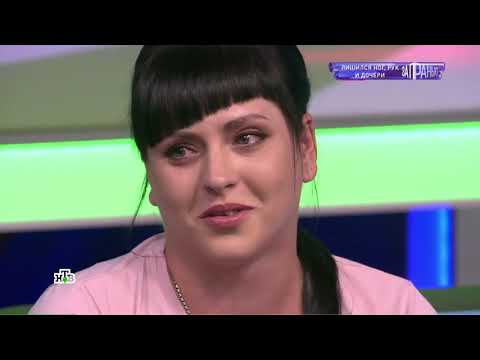 Видео: ЛИШИЛСЯ НОГ, РУК И ДОЧЕРИ. Часть-1я