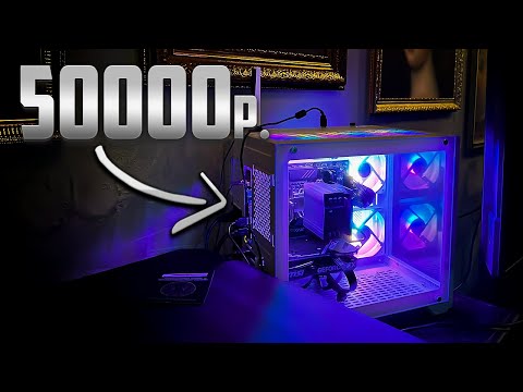 Видео: как я купил оборудование в разы дешевле - бизнес компьютерный клуб