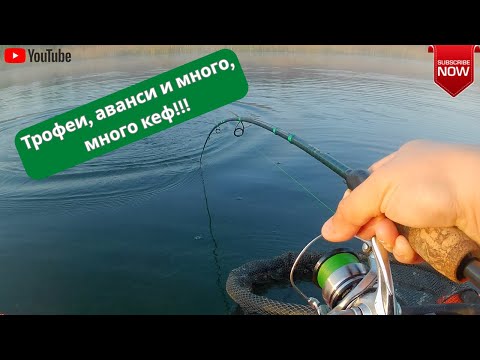 Видео: Трофеи, аванси и много много кеф!