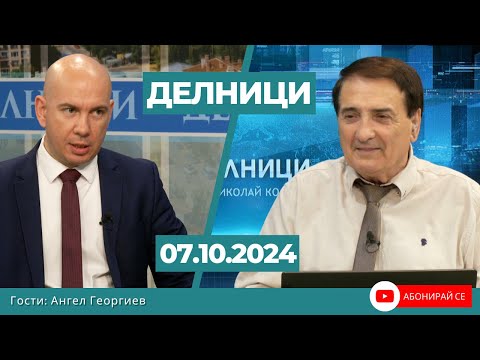 Видео: Ангел Георгиев, ПП „Възраждане“